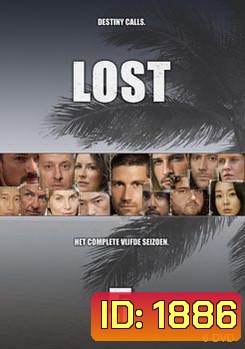 Lost Season 5 อสุรกายดงดิบ ปี 5