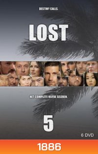 Lost Season 5 อสุรกายดงดิบ ปี 5