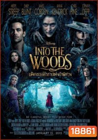 Into the Woods มหัศจรรย์คำสาปแห่งป่าพิศวง (ช่วงเพลงจะไม่มีเสียงพากย์ไทยนะครับ)