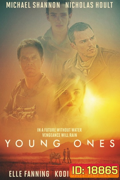 Young Ones เมืองเดือด วัยระอุ