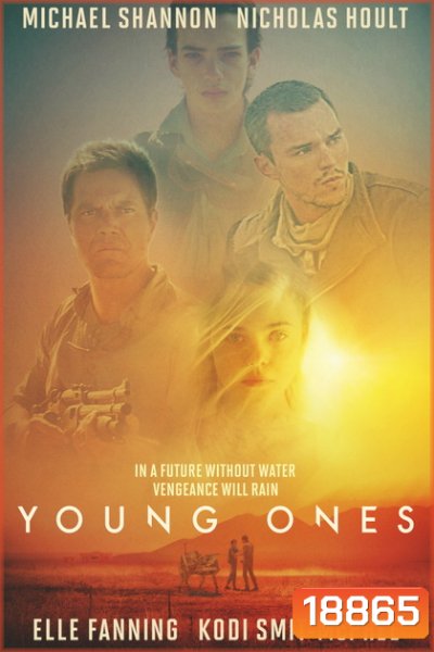 Young Ones เมืองเดือด วัยระอุ