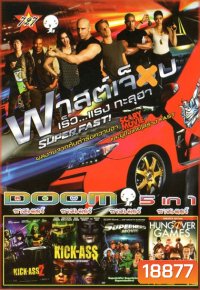 ฟาสต์เจ็บ เร็ว...แรง ทะลุฮา (หนังหน้ารวม) Vol.727