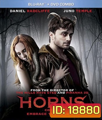 Horns คนมีเขา เงามัจจุราช