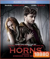Horns คนมีเขา เงามัจจุราช