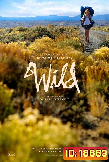 Wild ที่สุดในโลก