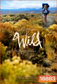 Wild ที่สุดในโลก