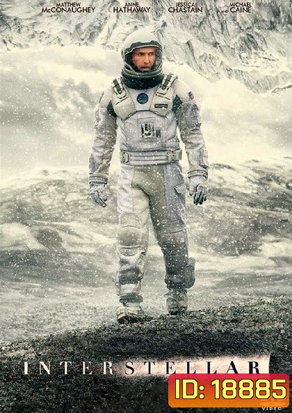 Interstellar (2014) อินเตอร์สเตลลาร์ ทะยานดาวกู้โลก