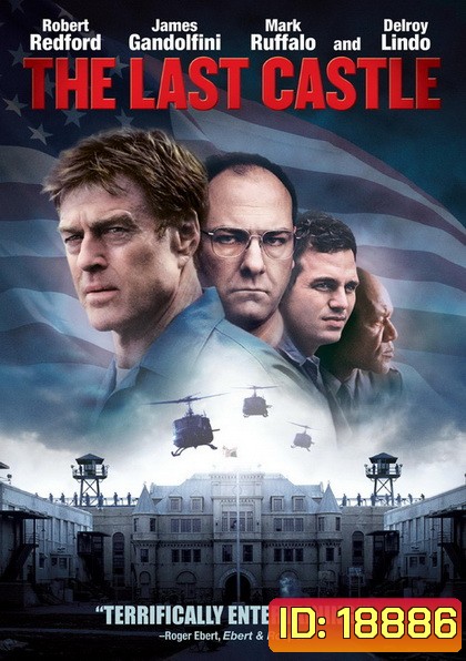 The Last Castle กบฎป้อมทมิฬ (2001)