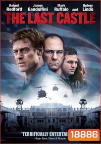 The Last Castle กบฎป้อมทมิฬ (2001)