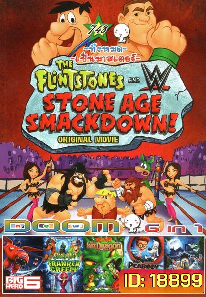 The Flintstones And WWE : Stone Age Smackdown! (หนังหน้ารวม) Vol.743
