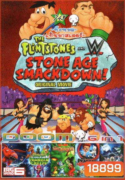 The Flintstones And WWE : Stone Age Smackdown! (หนังหน้ารวม) Vol.743