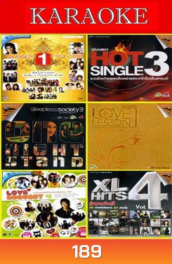 NUMBER 1 HITZ 2008 / Sleepless Society 3 / LOVE REQUEST 4 / HOT 3 / LOVE LESSON 1 / XL HITS 4