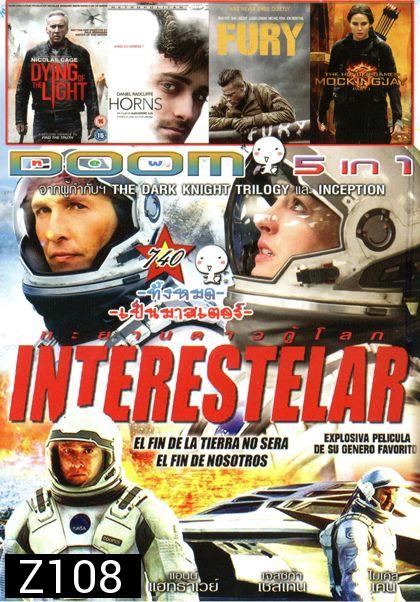 Interstellar (หนังหน้ารวม) Vol.740