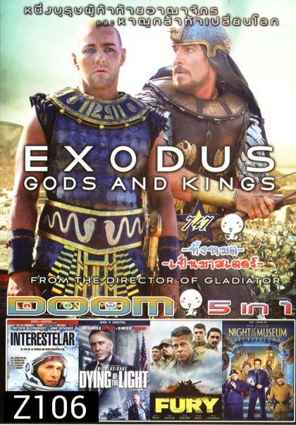 Exodus: Gods And Kings (หนังหน้ารวม) Vol.747