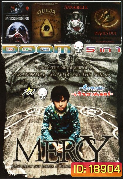 Mercy มนต์ปลุกผี (หนังหน้ารวม) Vol.744