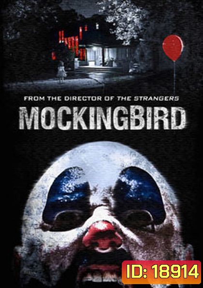 Mockingbird วิดีโอสยอง เกมมรณะ