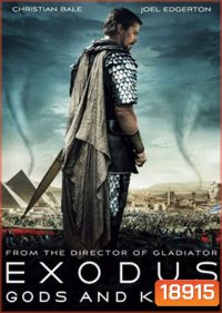 Exodus: Gods and Kings เอ็กโซดัส ก็อดส์ แอนด์ คิงส์