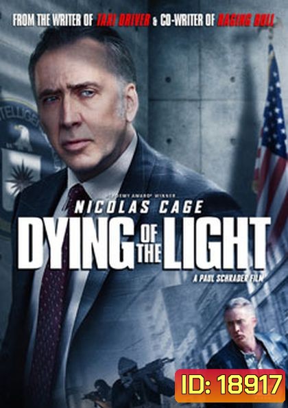Dying Of The Light ปฏิบัติการล่า เด็ดหัวคู่อาฆาต
