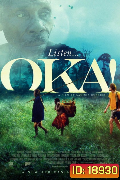 Oka! : บุกป่า มา-หา-ขำ