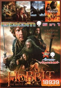 The Hobbit : The Battle of the Five Armies (หนังหน้ารวม) Vol.756