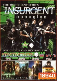 Insurgent (หนังหน้ารวม) Vol.755