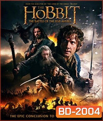 The Hobbit: The Battle of the Five Armies (2014) เดอะ ฮอบบิท 3 : สงคราม 5 ทัพ