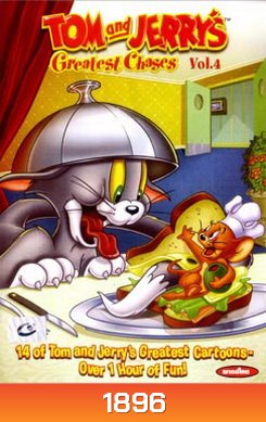 Tom And Jerry's Greatest Chases Vol. 4 ทอมแอนด์เจอร์รี่ วิ่งอุตลุด ชุดที่ 4