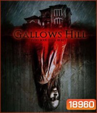 Gallows Hill หุบเหวคนคลั่ง
