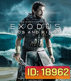 Exodus: Gods and Kings (2014) เอ็กโซดัส ก็อดส์ แอนด์ คิงส์ 3D