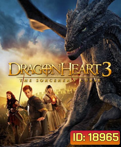 Dragonheart 3 The Sorcerer s Curse ดราก้อนฮาร์ท 3 มังกรไฟผจญภัยล้างคำสาป