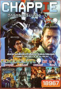 CHAPPIE (หนังหน้ารวม) Vol.709