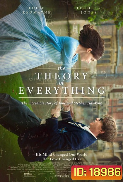Theory Of Everything, The ทฤษฎีรักนิรันดร