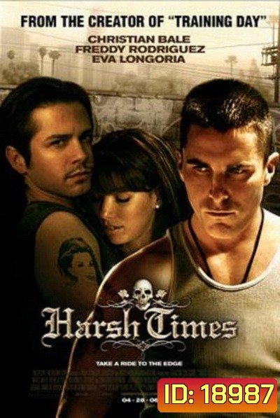 Harsh Times คู่ดิบฝ่าเมืองเถื่อน (2008)