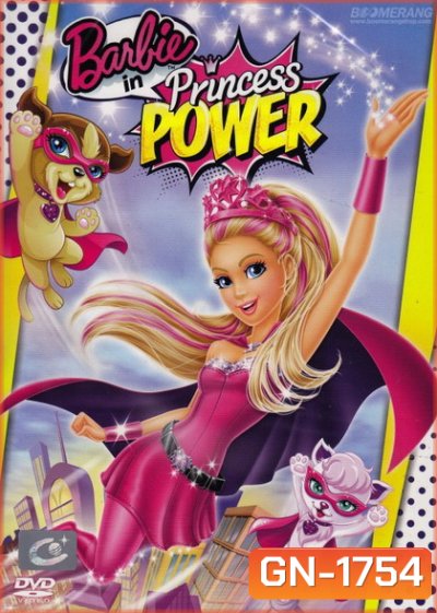 Barbie in Princess Power บาร์บี้ เจ้าหญิงพลังมหัศจรรย์