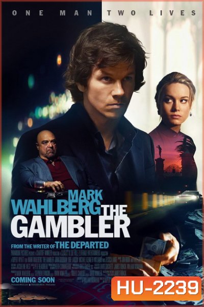 The Gambler ล้มเกมเดิมพันอันตราย