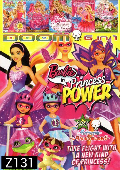 Barbie in Princess Power (หนังหน้ารวม) Vol.788