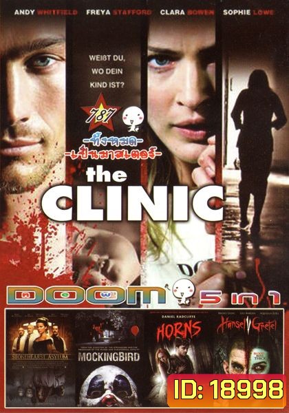 The Clinic (หนังหน้ารวม) Vol.787