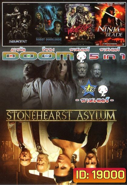 STONEHEARST ASYLUM (หนังหน้ารวม) Vol.786