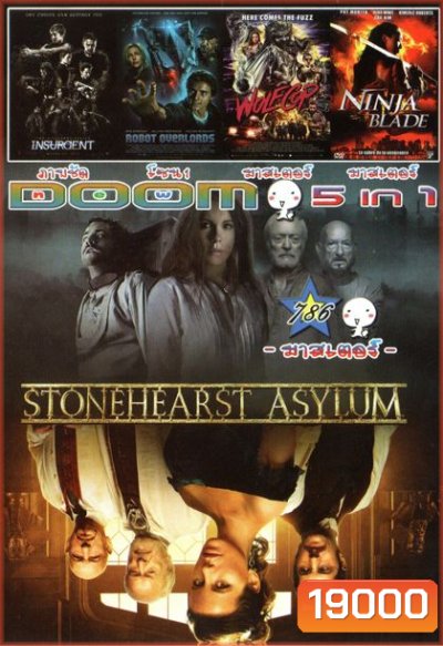 STONEHEARST ASYLUM (หนังหน้ารวม) Vol.786
