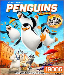 Penguins of Madagascar 3D เพนกวินจอมป่วน ก๊วนมาดากัสก้า 3D