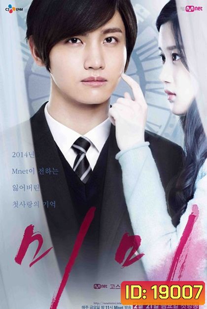 MiMi ปฎิทินรักแรกพบ