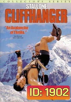 Cliffhanger ไต่ระห่ำนรก