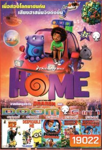 HOME (หนังหน้ารวม) Vol.791