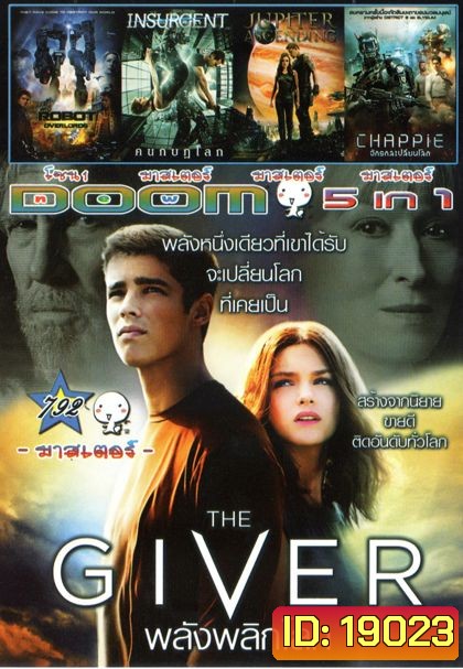 The Giver พลังพลิกโลก (หนังหน้ารวม) Vol.792