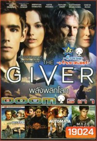The Giver พลังพลิกโลก (หนังหน้ารวม) Vol.793