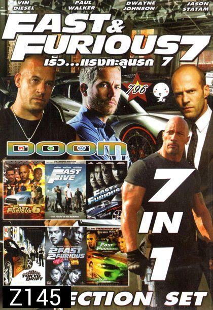  Fast And Furious 7 (หนังหน้ารวม) Vol.796