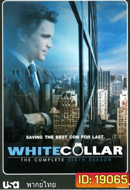 White Collar Season 6