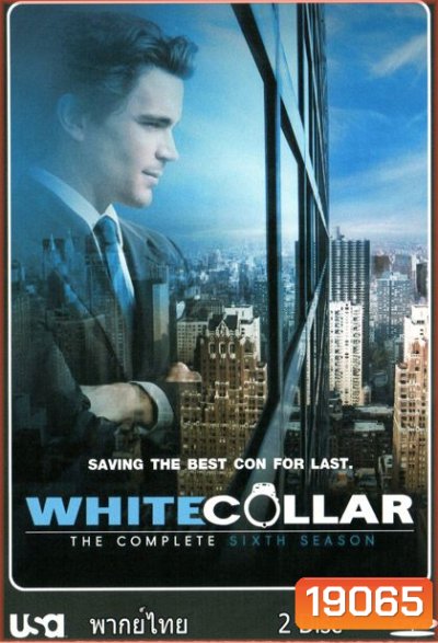 White Collar Season 6