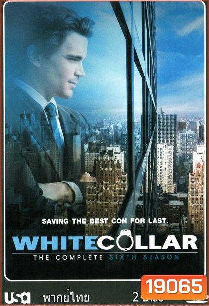 White Collar Season 6