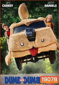Dumb And Dumber To (2014) ใครว่าเราแกล้งโง่วะ
